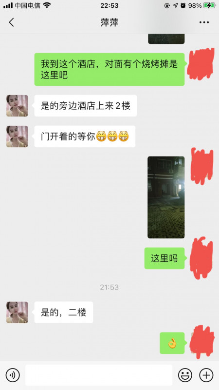 体验果冻跳跳糖萍萍